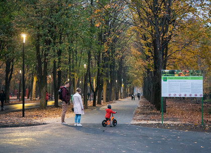 ФОТО: В парке «Зеленый гай» завершился первый этап реконструкции (РЕДПОСТ)