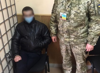 Криминальные наклонности не дали стать педагогом: харьковские пограничники задержали украинца в розыске (ГПСУ)