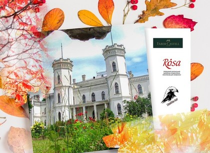 Итоги Всеукраинского пленэра «Осенние краски Слобожанщины» показывают в онлайн-формате (Мистецтво Слобожанщины)