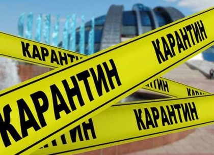 Новое зонирование: Харьков и два района остались в красной зоне (КМУ)