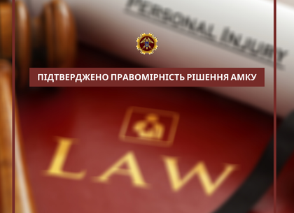 Харьковрегионгаз окончательно заставили заплатить штраф в 3 млн грн (АМКУ)