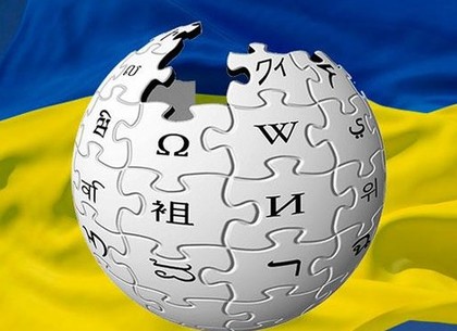 В украинской Википедии начался конкурс ВикиХарьковщина-2020