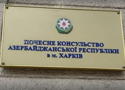 Полиция берет под свою охрану официальные представительства Азербайджана и Армении в Украине, - Игорь Клименко (ГУ Нац Полиции)