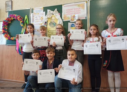 Ко Дню украинской письменности в харьковских школах прошел конкурс юных филологов (Горсовет)