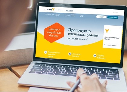 Предприниматели Харьковской области могут приобрести электроэнергию в YASNO на специальных условиях