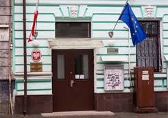 В Харькове новый дипломат возглавил генконсульство Польши (Правительственный портал Польши)