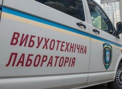 ФОТО: В сервисном центре МВД ищут взрывчатку (ГУНП)