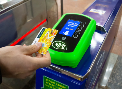 ФОТО: Как работает система оплаты банковскими картами в метро Харькова (РЕДПОСТ)
