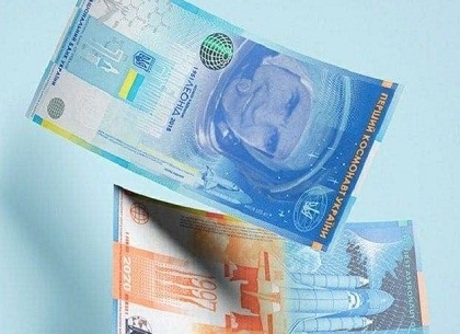 ФОТО: Первую вертикальную банкноту выпустил Нацбанк Украины (РЕДПОСТ)