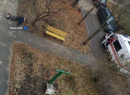 ЧП на ХТЗ: мужчина упал с крыши, разбился насмерть (Telegram)