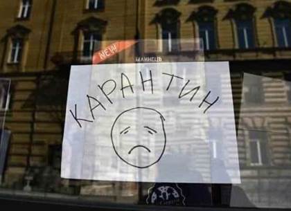 Минздрав не планирует продлевать карантин выходного дня (РБК-Украина)