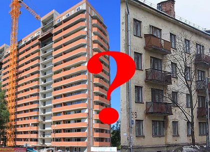 Новостройка или «вторичка» - какое жилье купить в Харькове?