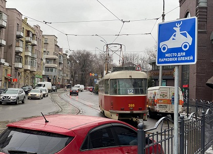 Игорь Терехов: Неправильная парковка – это бич для Харькова - Facebook