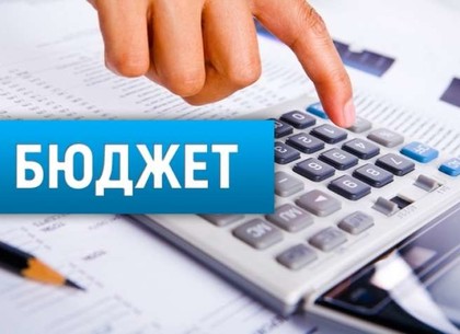 В бюджет Харькова на 2021 год внесены изменения