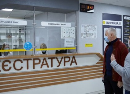 В Харькове совершенствуют систему обслуживания пациентов
