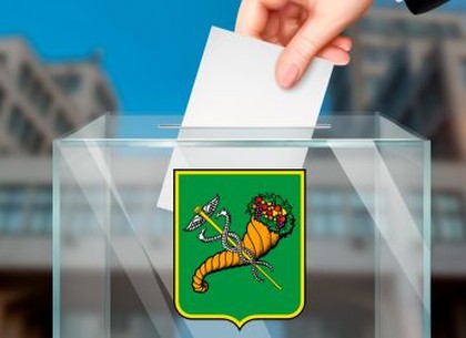 Профильный комитет рекомендует Раде назначить внеочередные выборы мэра Харькова на 31 октября (ВИДЕО)