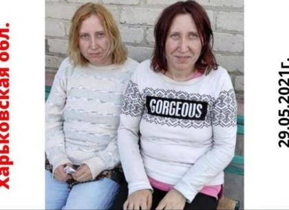 В Харькове и области разыскивают двух сестер (ФОТО)
