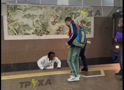 В Харькове чернокожий парень бросился под поезд метро