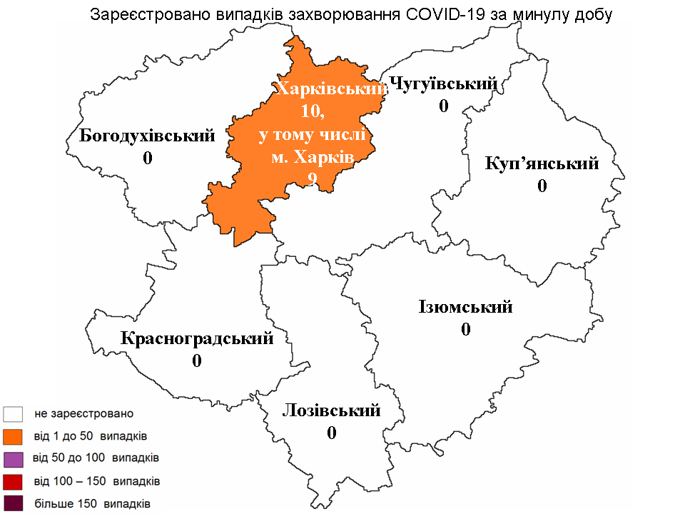 Коронавирус в Харькове: статистика на 7 июня