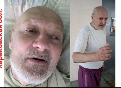 В Харькове и области устанавливают личность неизвестного мужчины, попавшего в больницу (ФОТО)