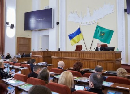 Внеочередная сессия Харьковского горсовета переносится