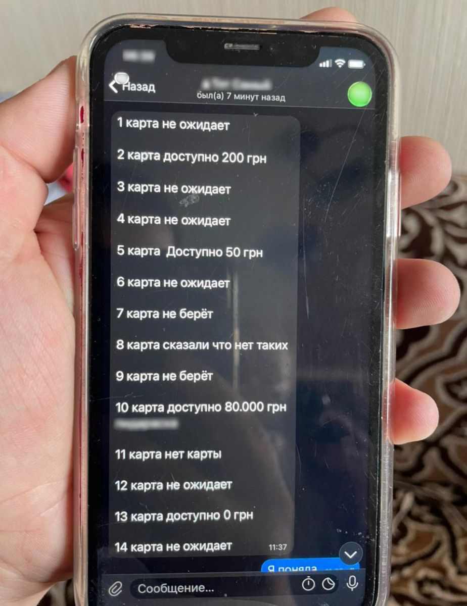 Новости Харькова: задержаны интернет-мошенники, которые обманули граждан на 1 миллион гривен