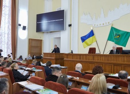 14 июля состоится сессия Харьковского городского совета