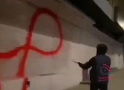 Ночное хулиганство: стали известны вандалы, испоганившие стены в центре Харькове (видео)