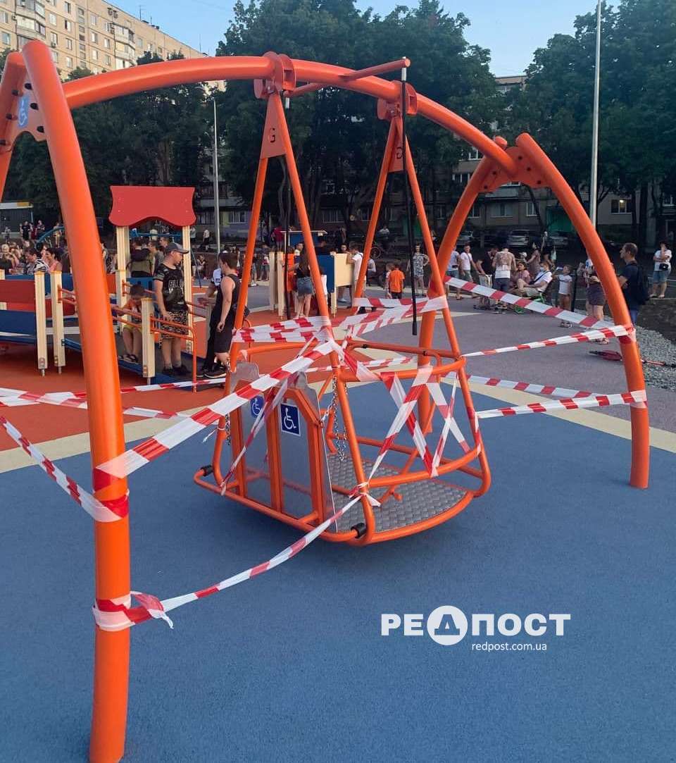 Качель для детей с особыми потребностями сломали в урбан-парке.