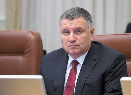 Теперь официально: Арсен Аваков подал в отставку