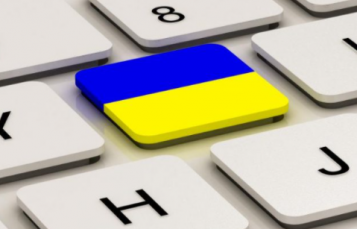 Новый этап введения Закона о языке: сферы жизни, в которых украинский язык будет доминировать