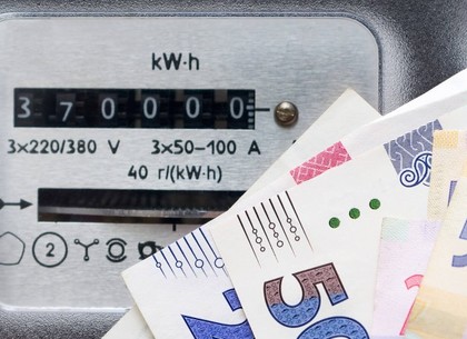 Как изменятся тарифы на электроэнергию с 1 октября