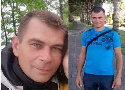 Пропавший в Харькове мужчина найден через два месяца поисков