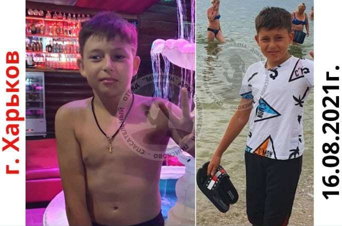 12-летний Артур Сельвян пропал без вести в Харькове.