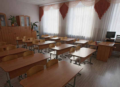 Как в Харькове начнется новый учебный год: подробности