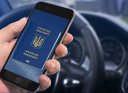 В Харькове электронные паспорта приравнены к бумажным