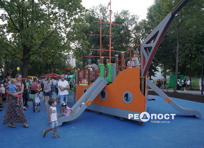 В Харькове открылся обновленный парк 
