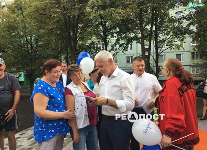 В Харькове открылся мини-парк