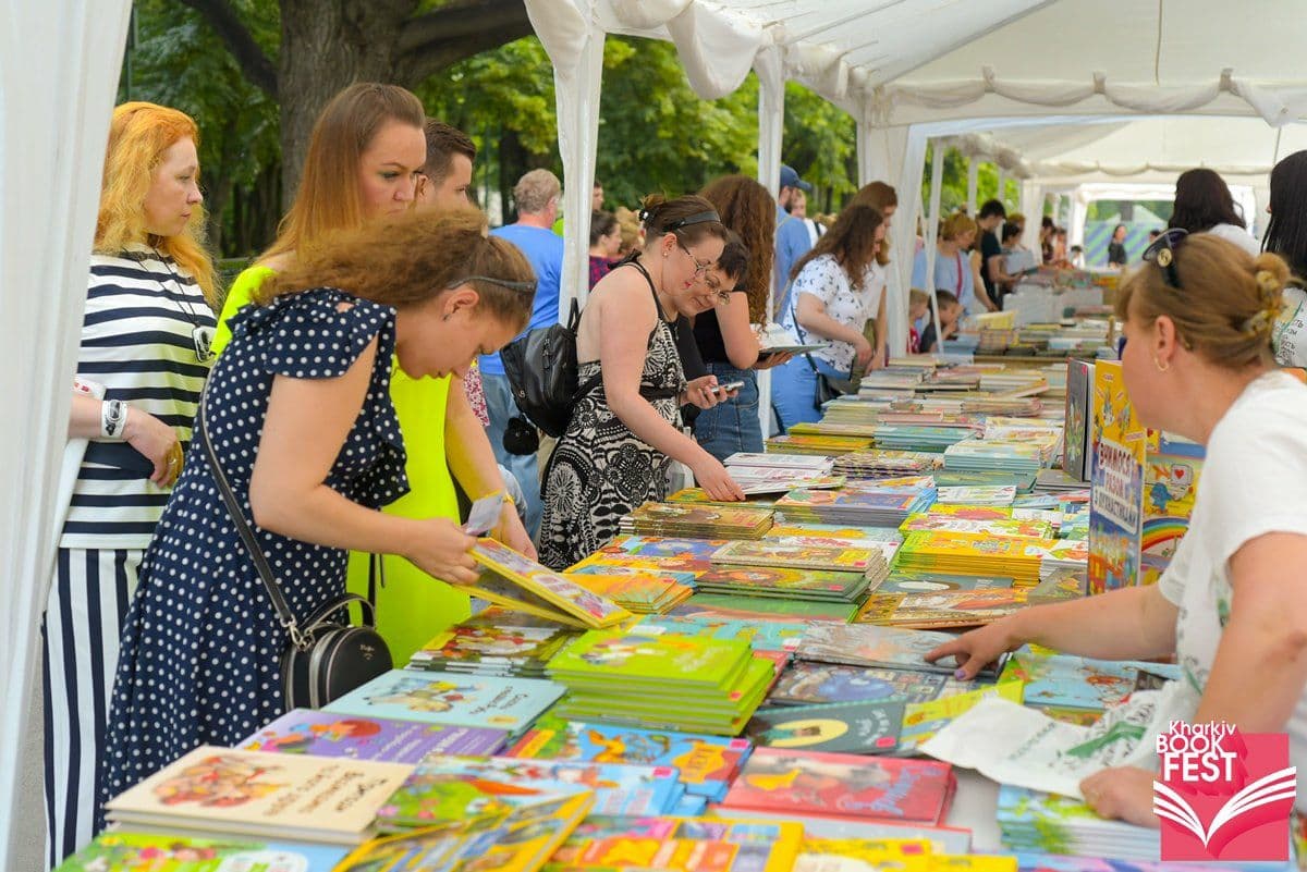 Книжный фестиваль Book Fest 2021 пройдет в Харькове