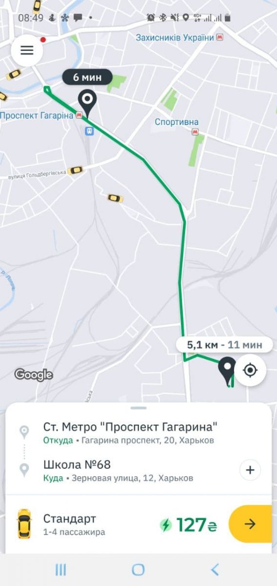 Как работает транспорт 1 сентября в Харькове