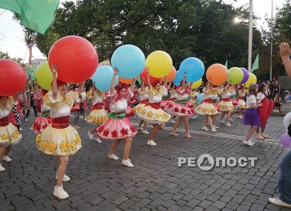В Харькове начался карнавал-парад 