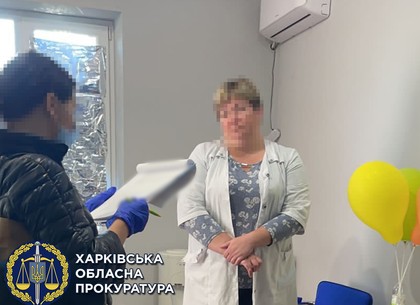 СБУ выявила факт подделки ПЦР-тестов медицинской лабораторией на Харьковщине