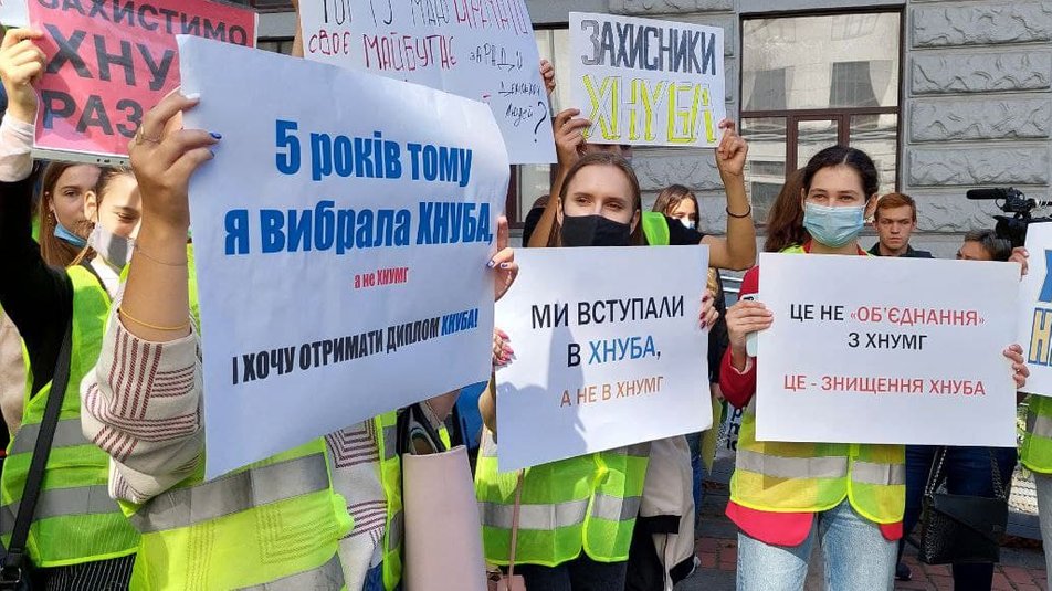 В Харькове протестуют студенты