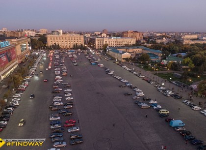 В субботу на полдня забудьте о парковках в центре Харькова
