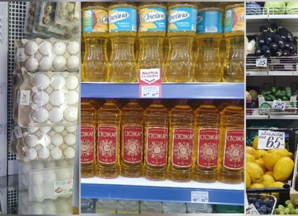 В Харькове упали цены на некоторые продукты: что подешевело в сентябре