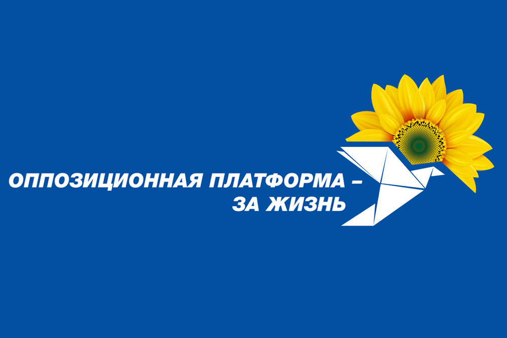 ОПЗЖ в Харькове не поддержит Добкина на выборах