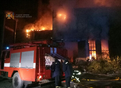 В Харькове горели склады канатного завода: подробности (видео, фото)