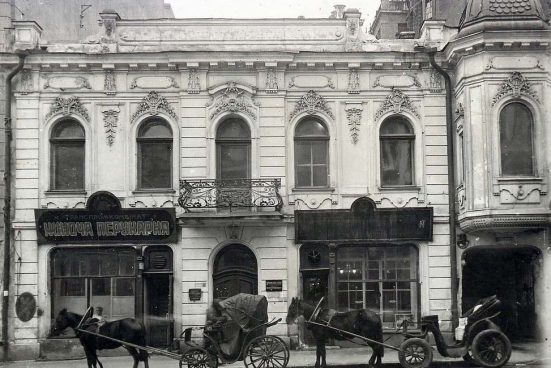 Кинотеатр на Сумской в Харькове