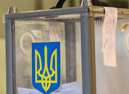 Выборы мэра Харькова: результаты параллельного подсчета голосов