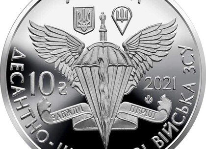 Нацбанк вводит в обращение памятную монету (фото)